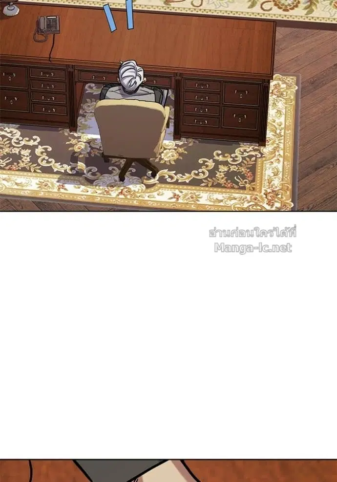 Reborn Rich ตอนที่ 130 หน้า 84