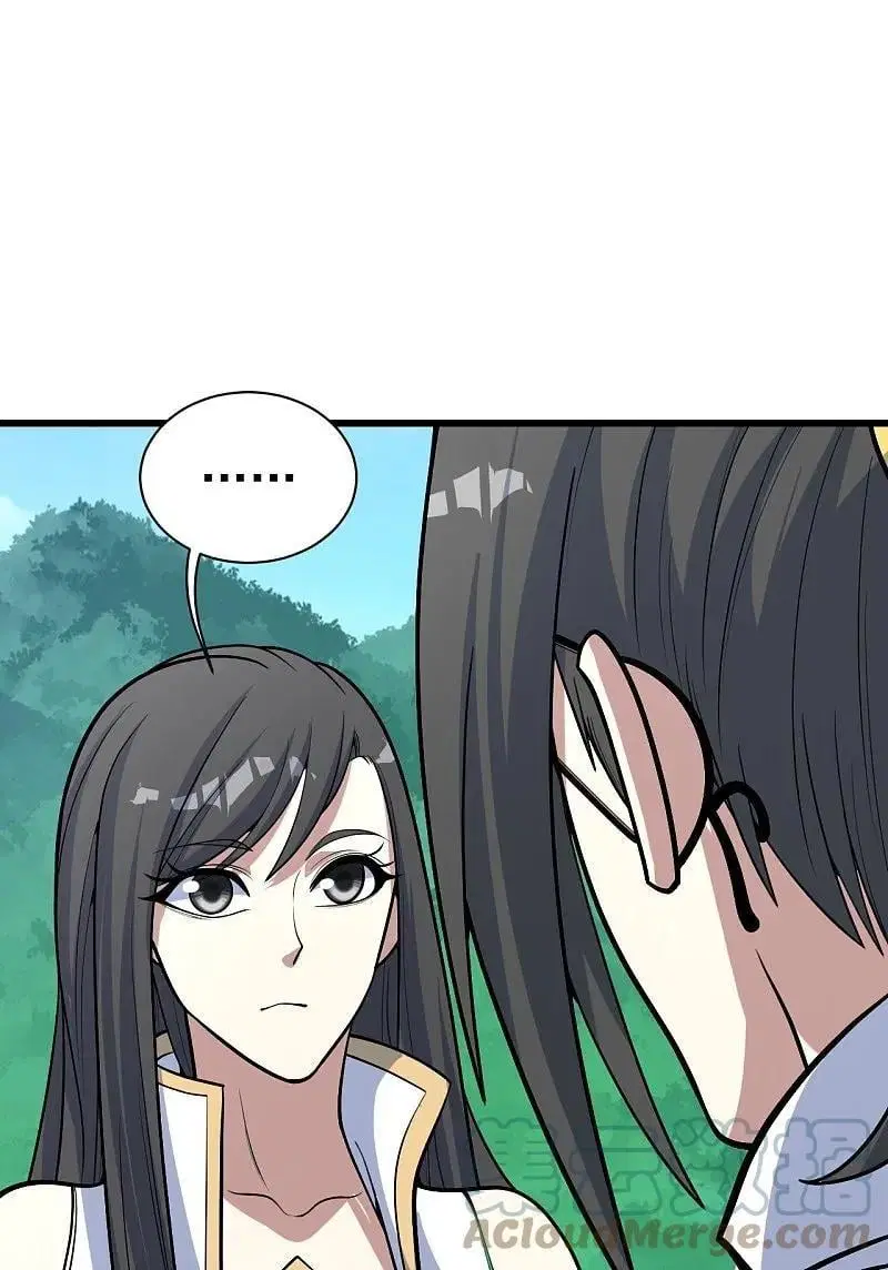 Matchless Emperor ตอนที่ 341 หน้า 6