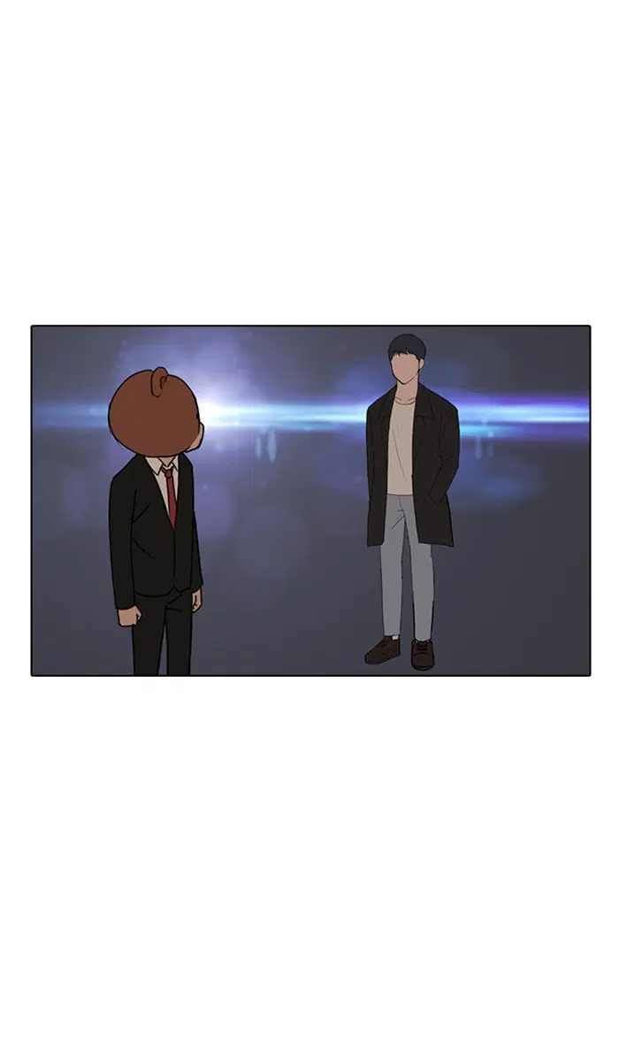 Random Chat ตอนที่ 30 หน้า 37