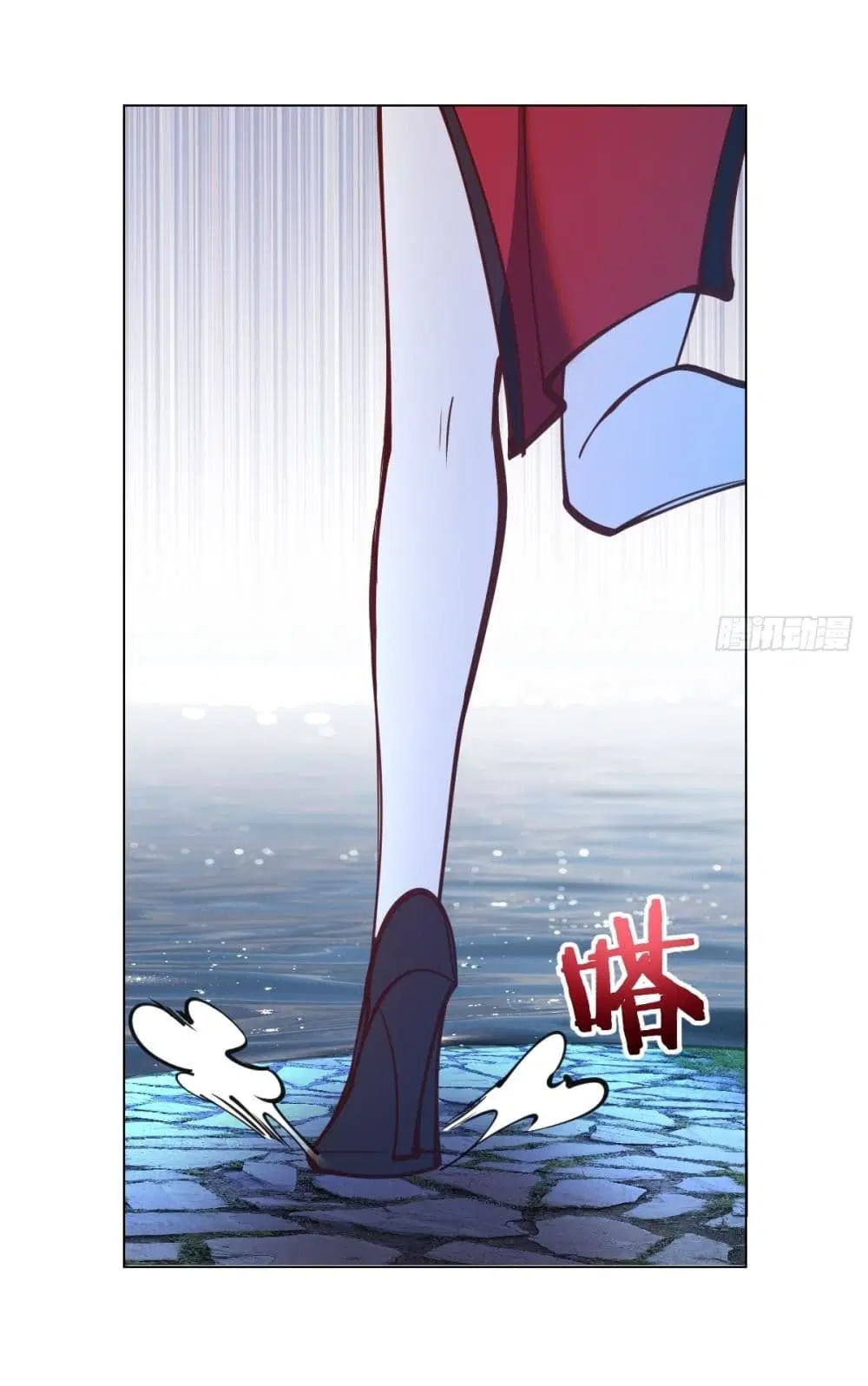 King Star Emperor ตอนที่ 237 หน้า 15