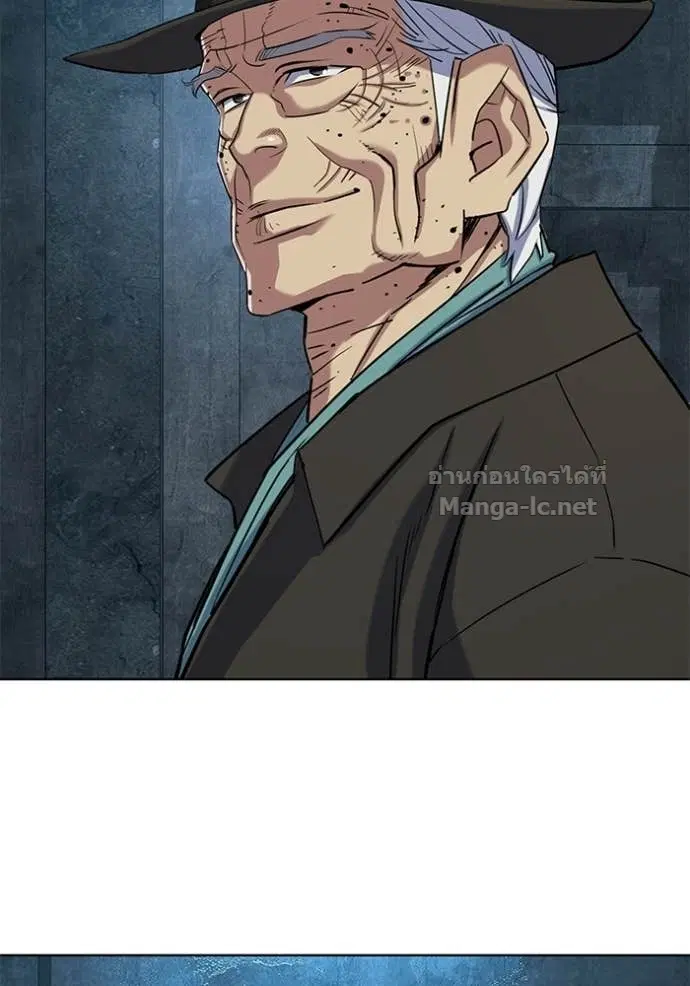 Reborn Rich ตอนที่ 190 หน้า 71