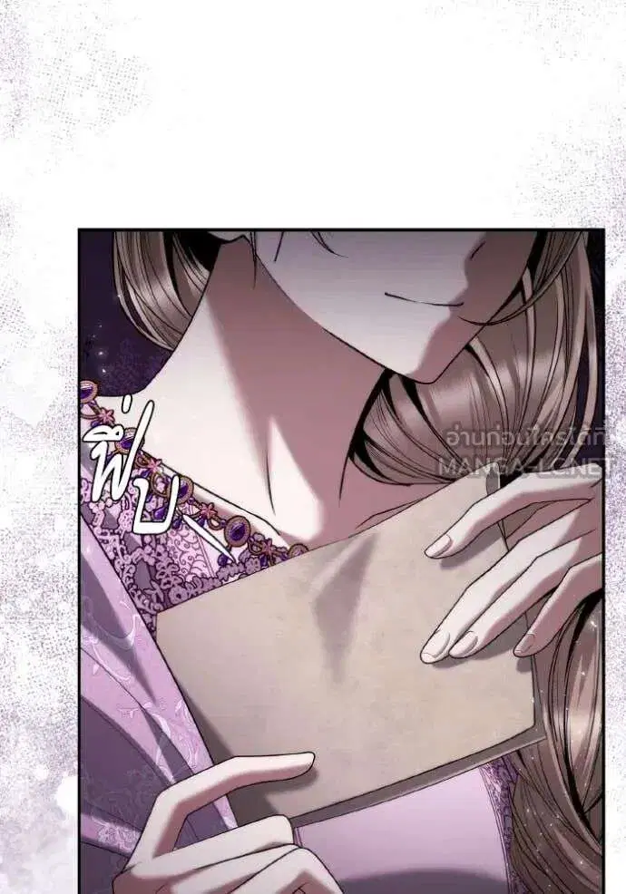 Sister I Am the Queen in This Life ตอนที่ 161 หน้า 35