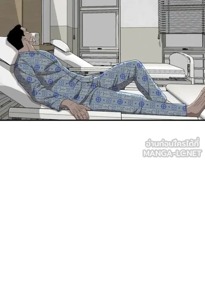 Bad Guy ตอนที่ 261 หน้า 24