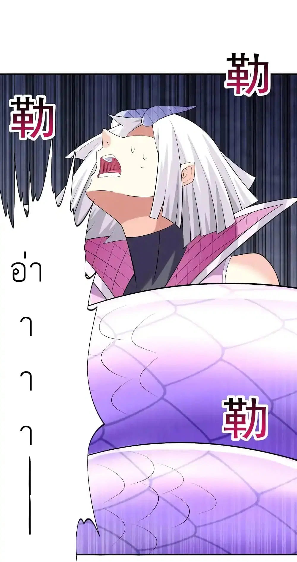 My Harem Is Entirely Female Demon Villains ตอนที่ 33 หน้า 39