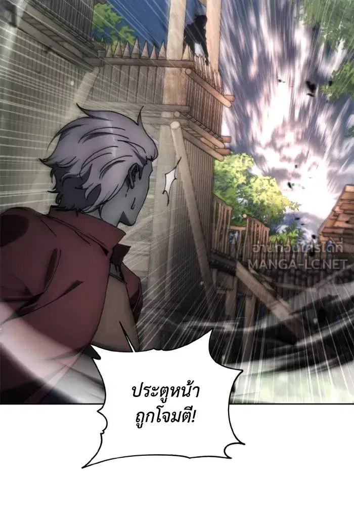 How to Live as a Villain ตอนที่ 133 หน้า 42
