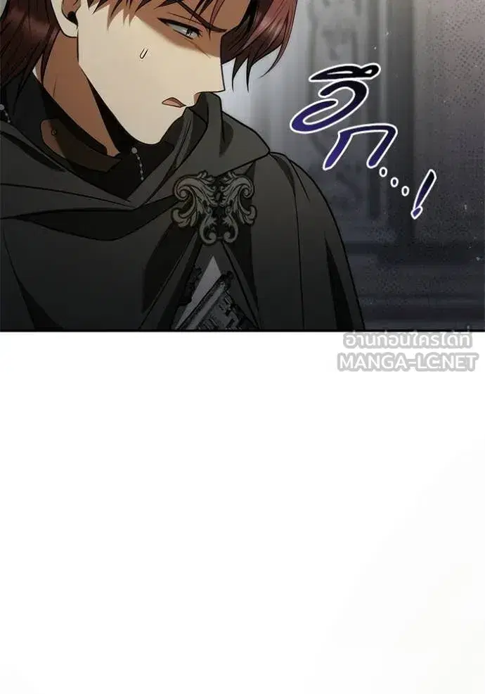 I Am the Queen in This Life ตอนที่ 191 หน้า 98