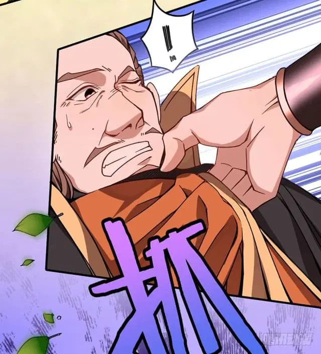 Return of Divine Emperor ตอนที่ 33 หน้า 5