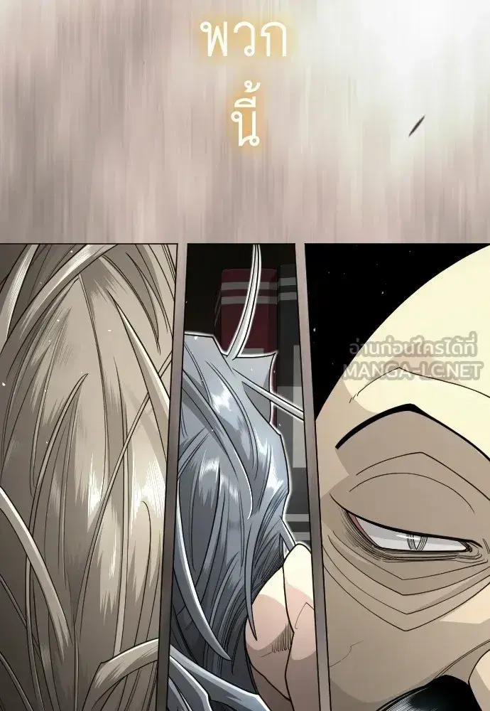 Superhuman Era ตอนที่ 210 หน้า 36