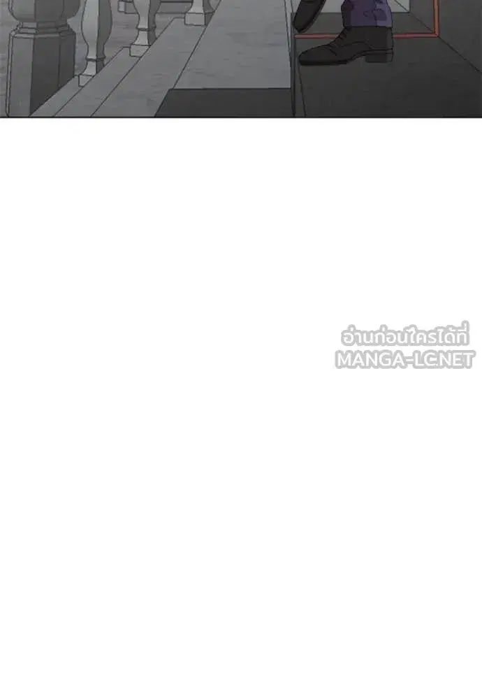 Bad Guy ตอนที่ 264 หน้า 107