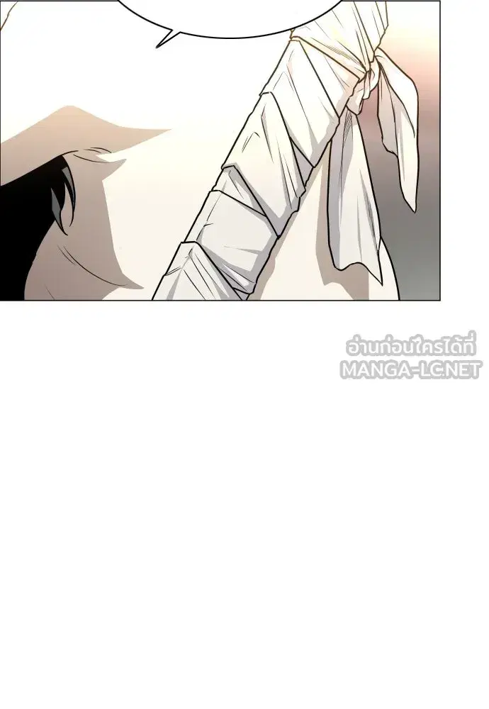JAKDU ตอนที่ 30 หน้า 105