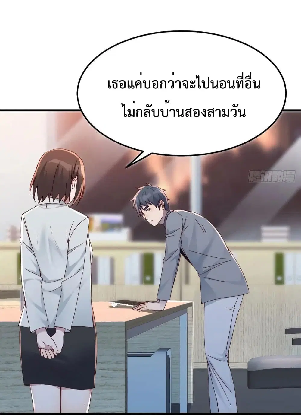 My Twin Girlfriends Loves Me So Much ตอนที่ 140 หน้า 40