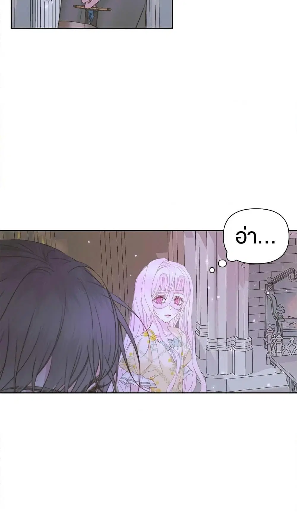 The Siren: Becoming the Villain’s Family ตอนที่ 37 หน้า 36