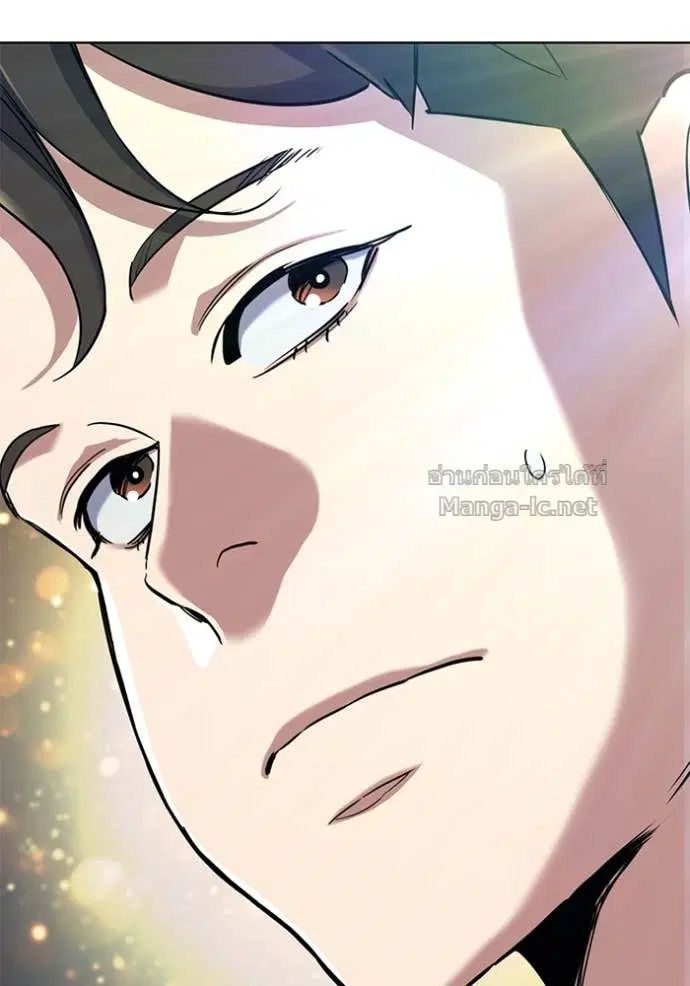 Reborn Rich ตอนที่ 147 หน้า 69