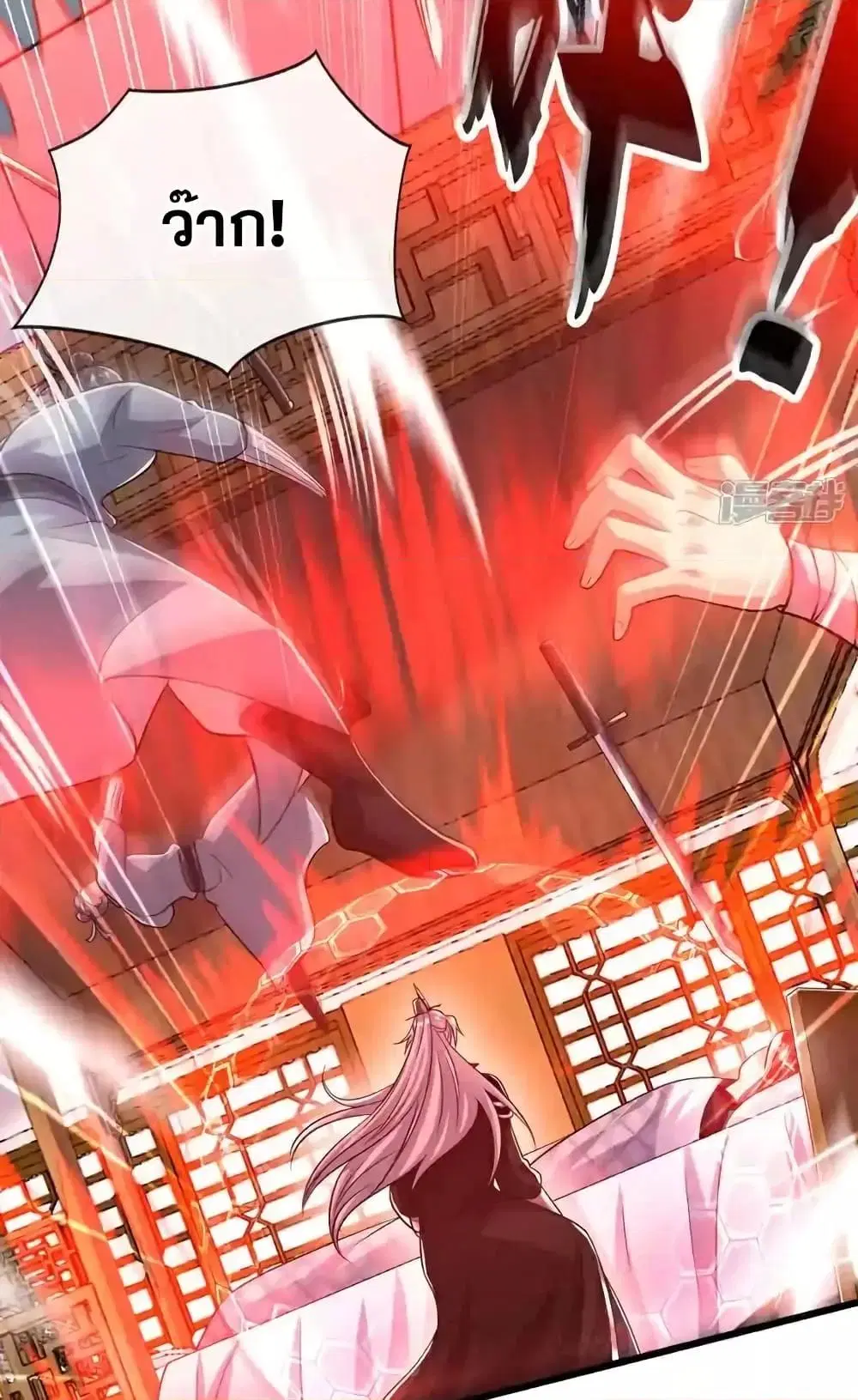 The Ten Great Emperors At The Beginning Are All My Apprentices ตอนที่ 185 หน้า 47