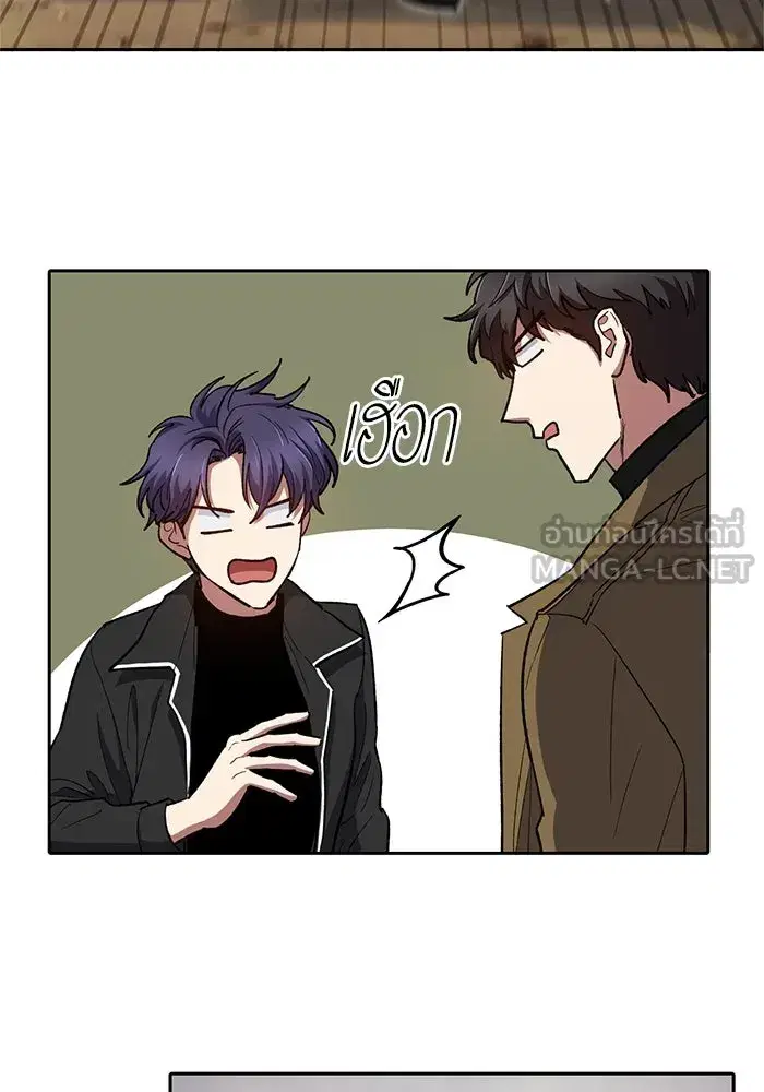 The S-Classes That I Raised (My S-Class Hunters) ตอนที่ 64 หน้า 99
