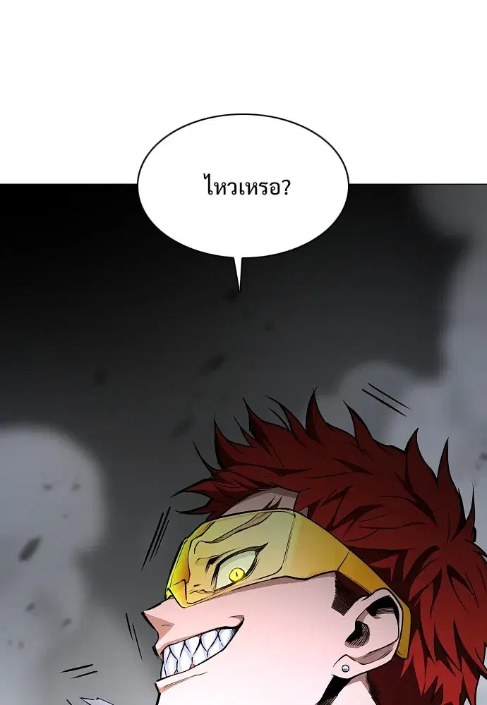 JAKDU ตอนที่ 66 หน้า 25