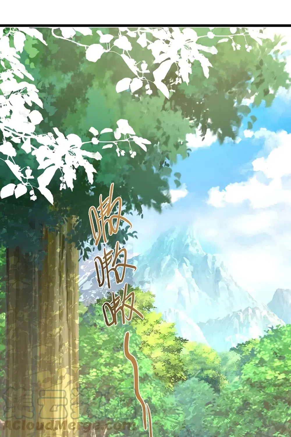 The Strongest Peach Blossom ตอนที่ 257 หน้า 39