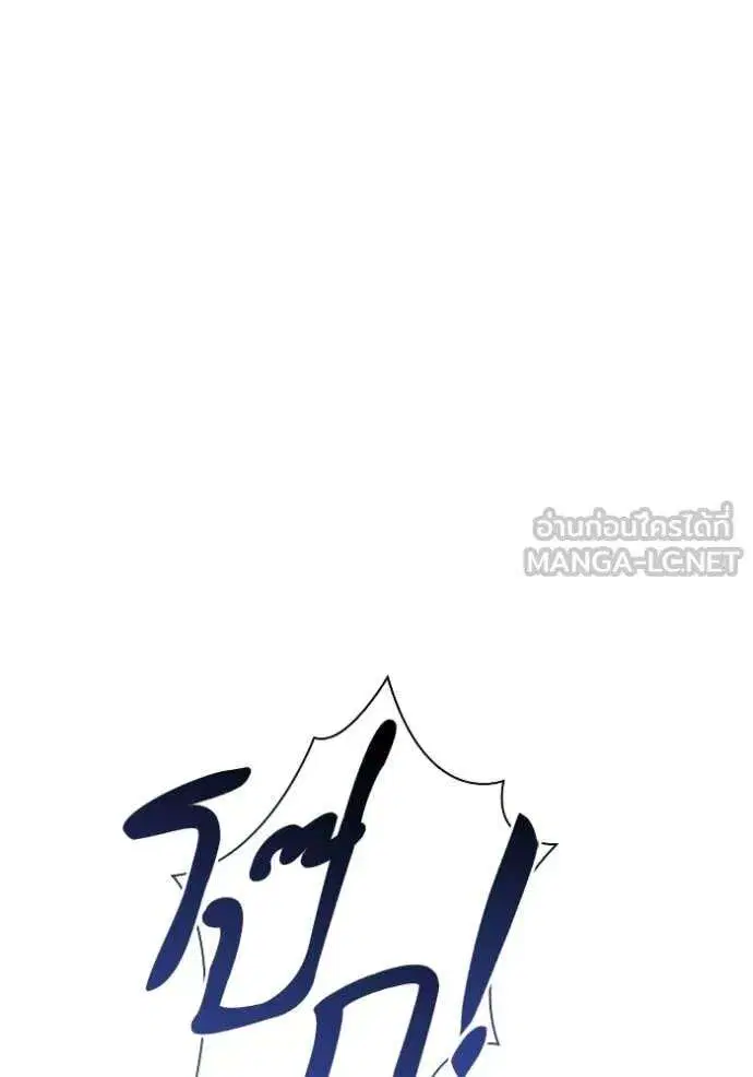 Sister I Am the Queen in This Life ตอนที่ 195 หน้า 59