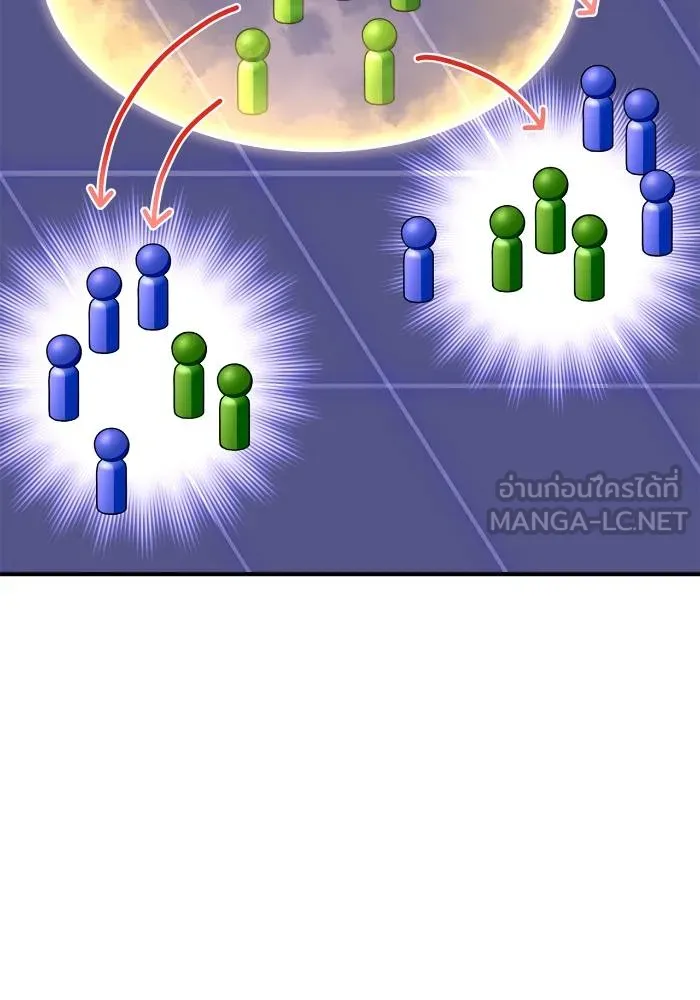 Superhuman Battlefield เกมของยอดมนุษย์ ตอนที่ 106 หน้า 117
