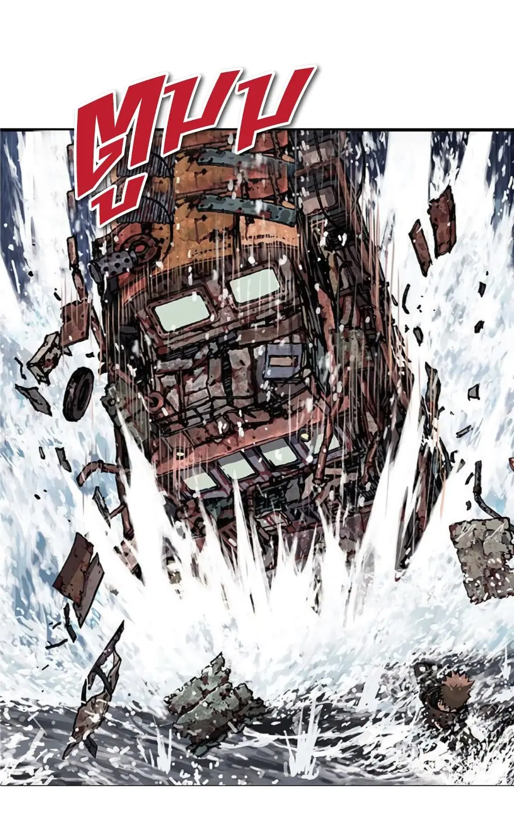Leviathan ตอนที่ 71 หน้า 16