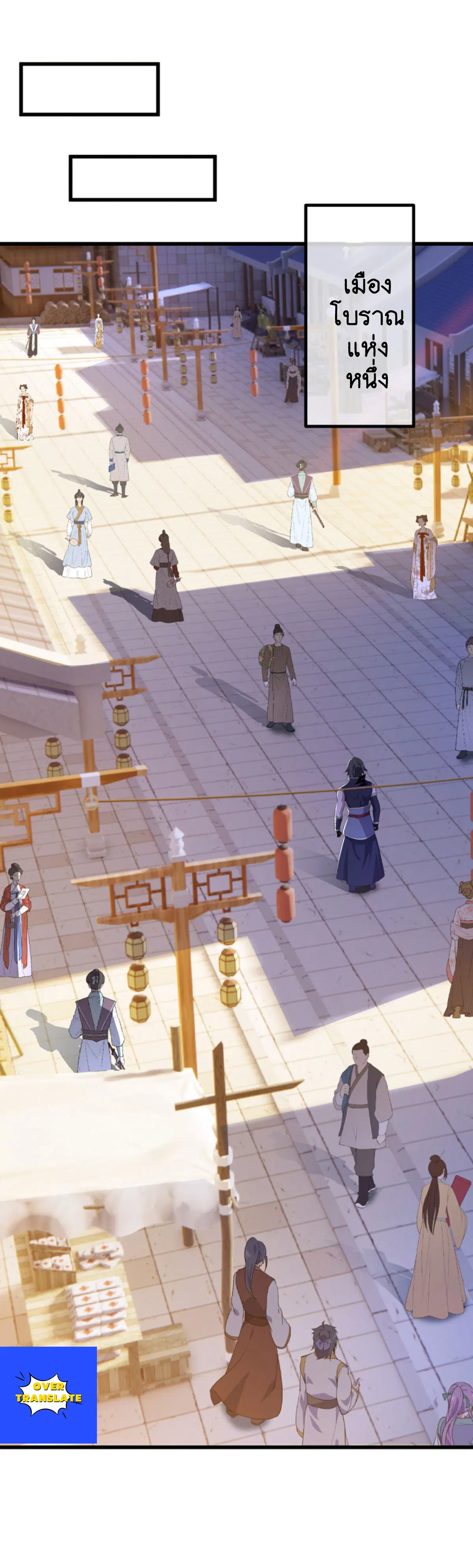 Peerless Battle Spirit ตอนที่ 626 หน้า 27