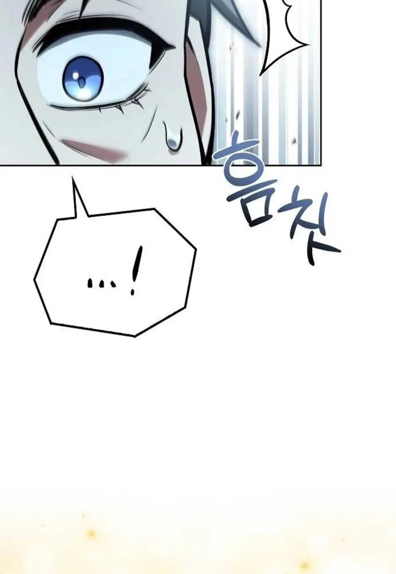A Wizard’s Restaurant ตอนที่ 149 หน้า 118