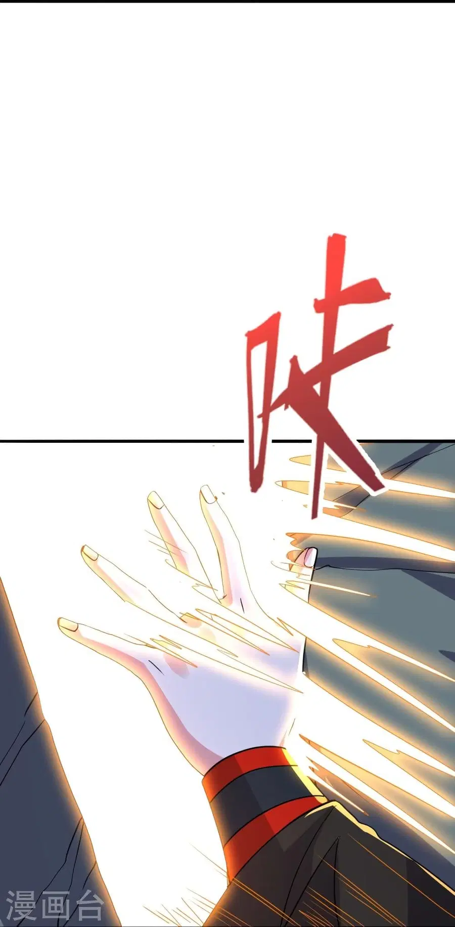 Banished Disciple’s Counterattack ราชาอมตะผู้ถูกขับไล่ ตอนที่ 338 หน้า 35