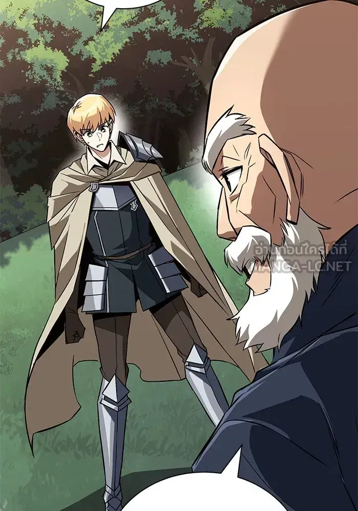 The Lazy Lord Masters the Sword ตอนที่ 104 หน้า 78