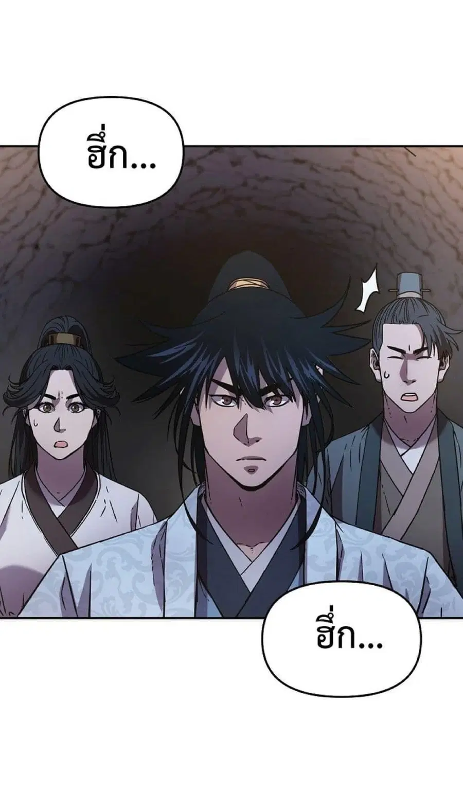 The Reborn Ranker Chronicles ตอนที่ 53 หน้า 62