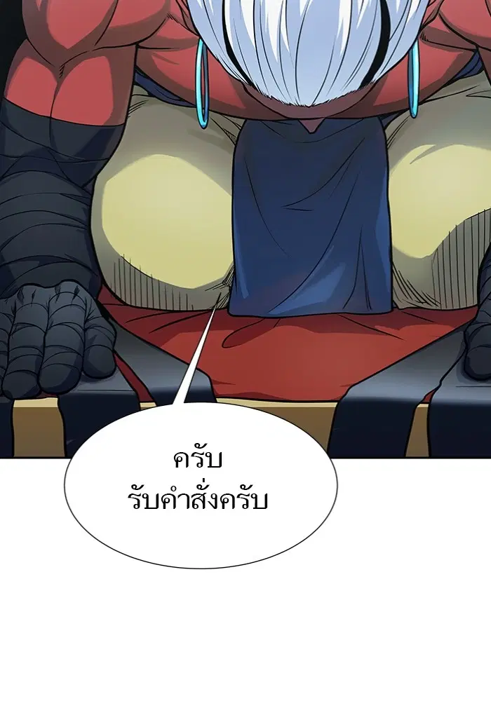 Tower of God ตอนที่ 577 หน้า 218
