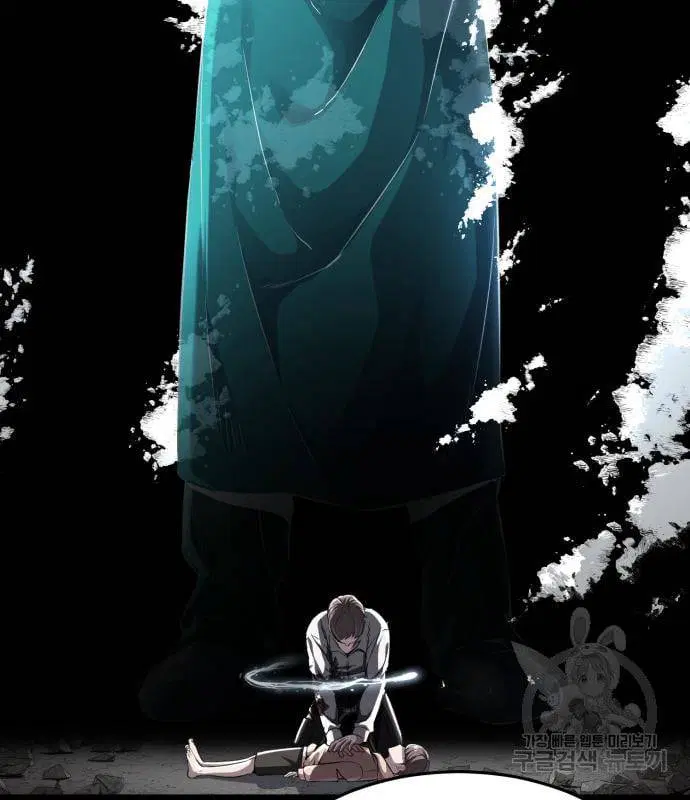 The Boy of Death ตอนที่ 154 หน้า 157