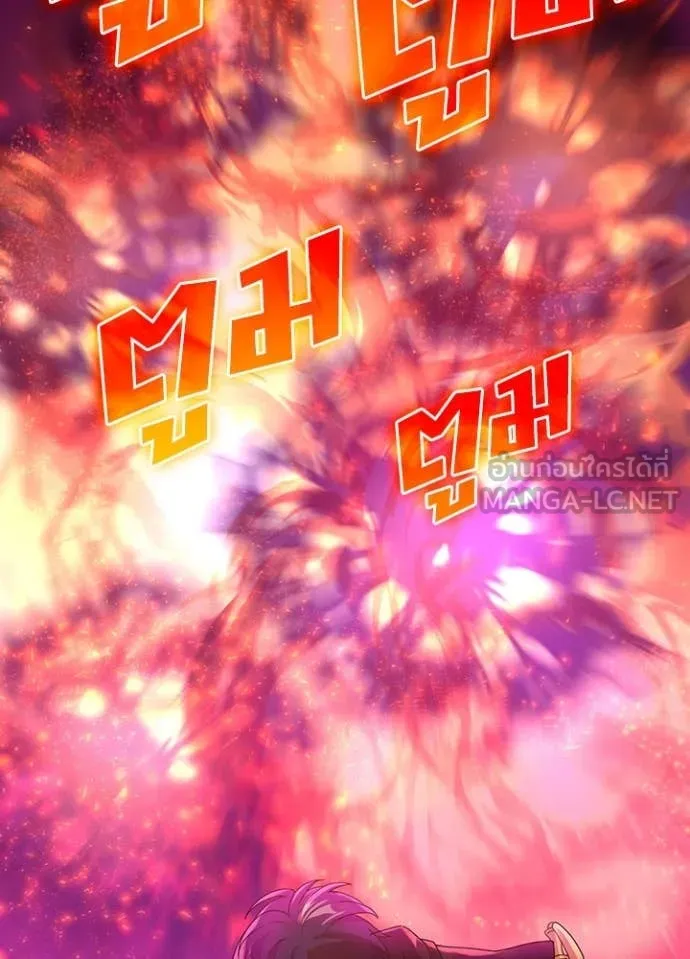 Hidden Class Gravity User เป้าหมายครั้งที่ 2 ต้องเป็นสุดยอดผู้แข็งแกร่งด้วยคลาสลับ ตอนที่ 65 หน้า 16