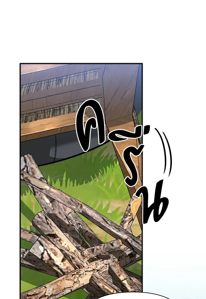S-Class Hunter Heals with Monsters ฮันเตอร์ ระดับแกร่งกับฟาร์มมอนสเตอร์สุดป่วน ตอนที่ 37 หน้า 101