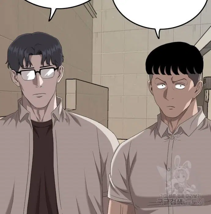 Bad Guy ตอนที่ 144 หน้า 89