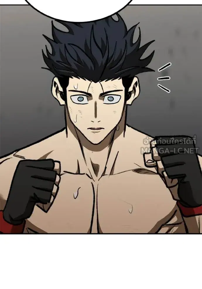 King of the Octagon ตอนที่ 189 หน้า 58