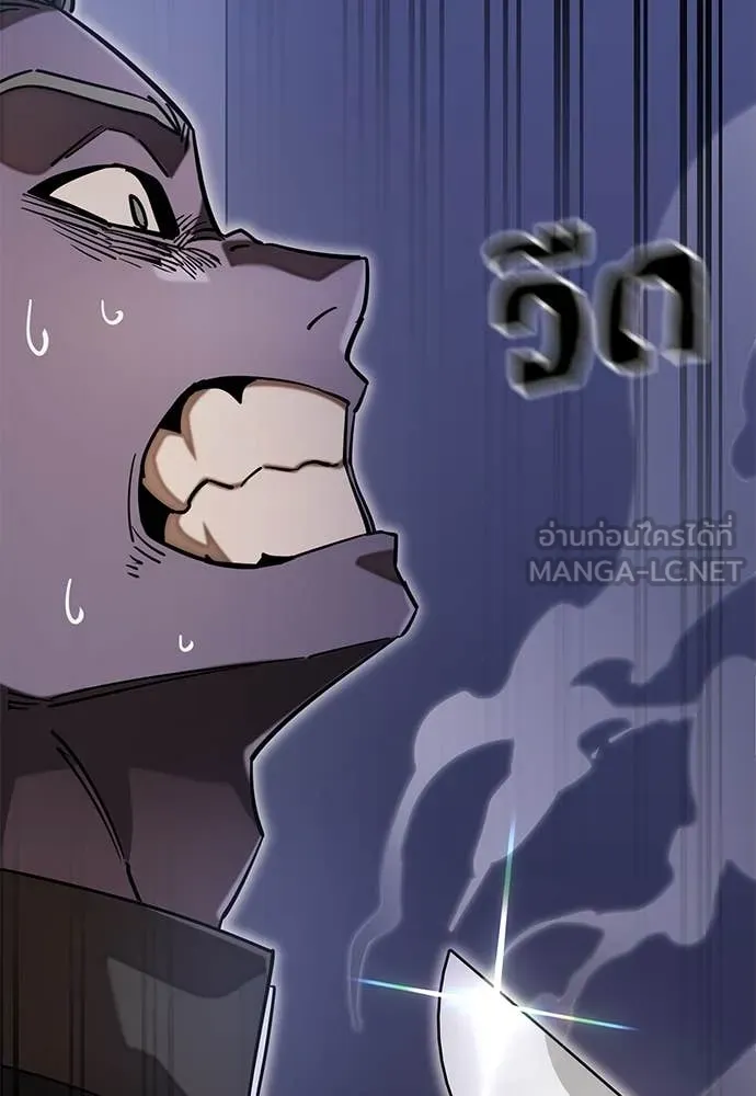 Reincarnation Path of The Underworld King ยอมรา ผู้พิพากษาจากนรก ตอนที่ 86 หน้า 154