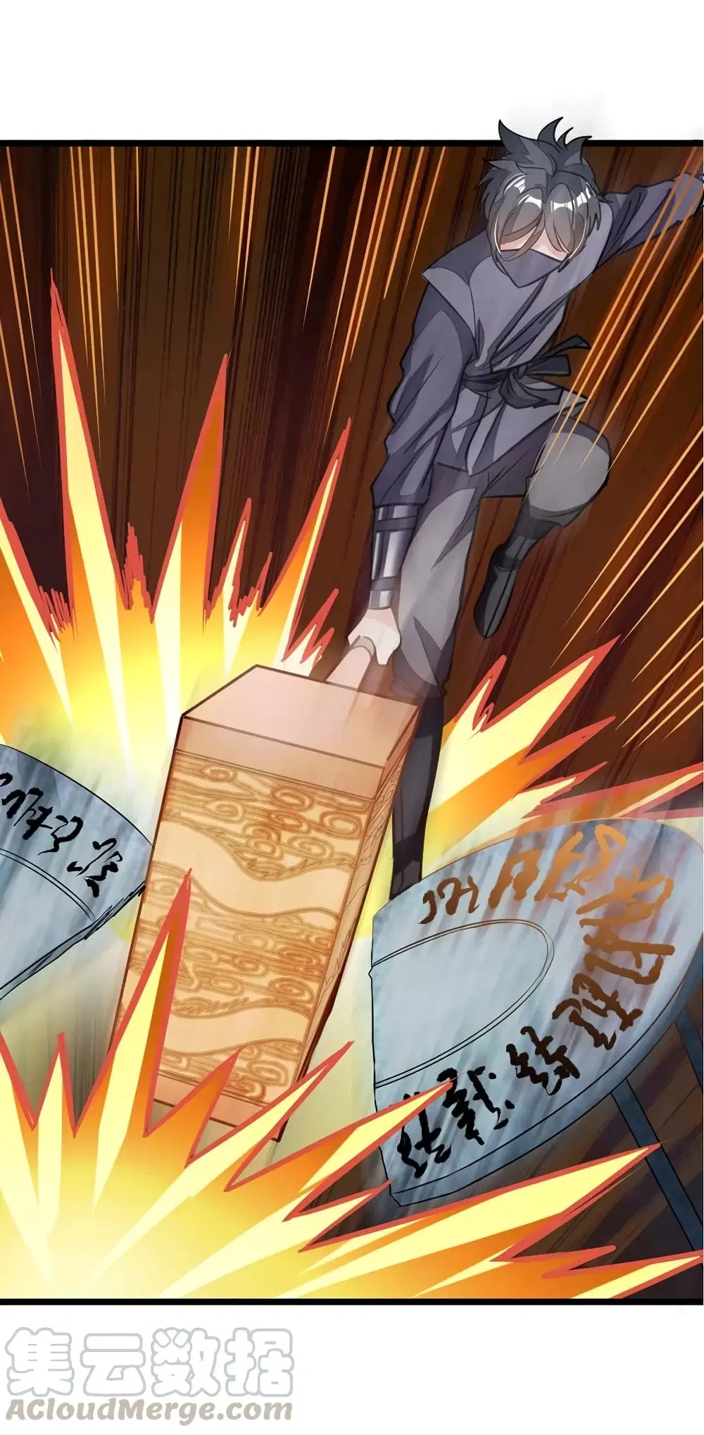 Nine Sun God King ตอนที่ 88 หน้า 32