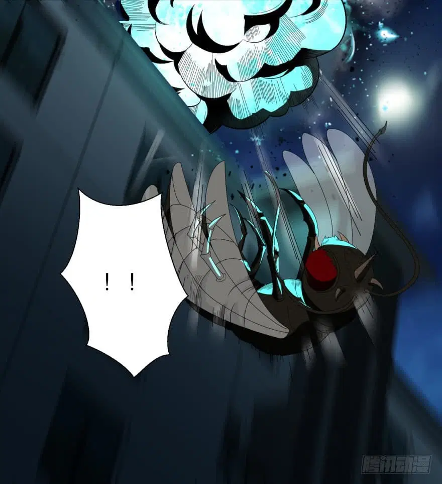 The King of Doom ตอนที่ 30 หน้า 9