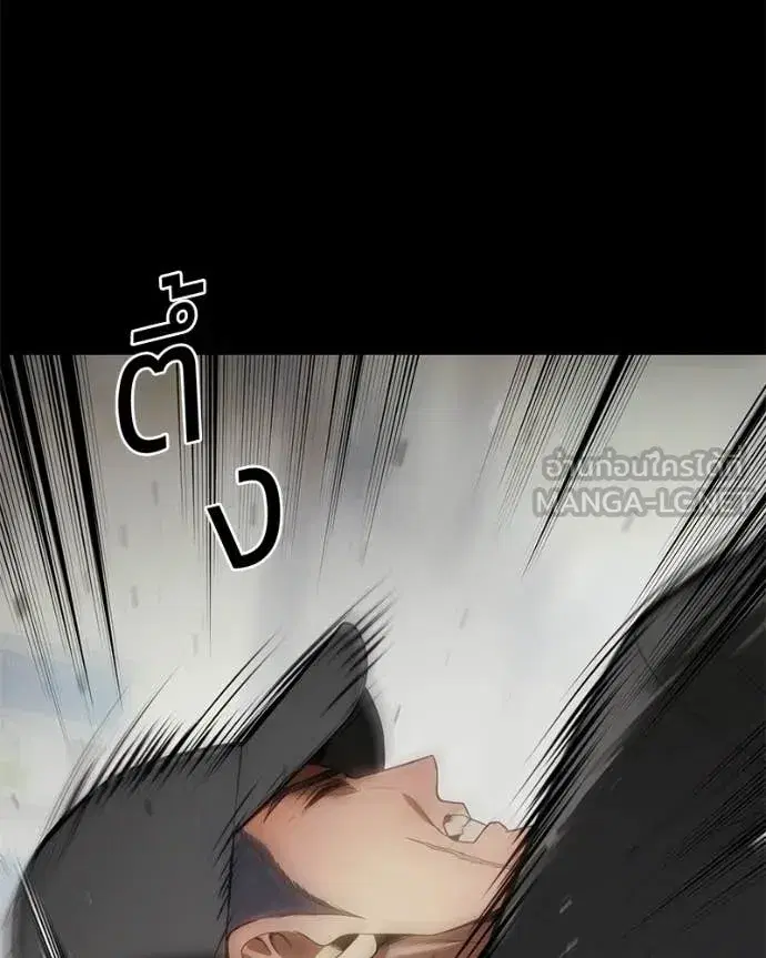 Baek XX ตอนที่ 124 หน้า 173
