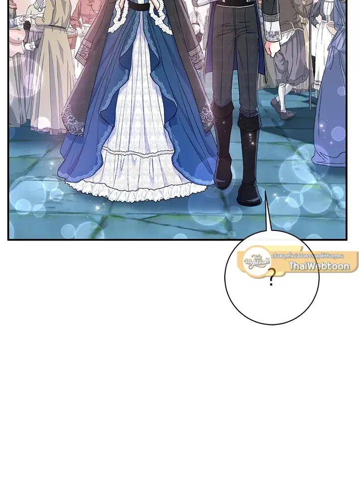 The Villain’s Match Is Too Perfect – คู่ดูตัวของนางร้ายเพอร์เฟกต์เกินไป ตอนที่ 58 หน้า 40