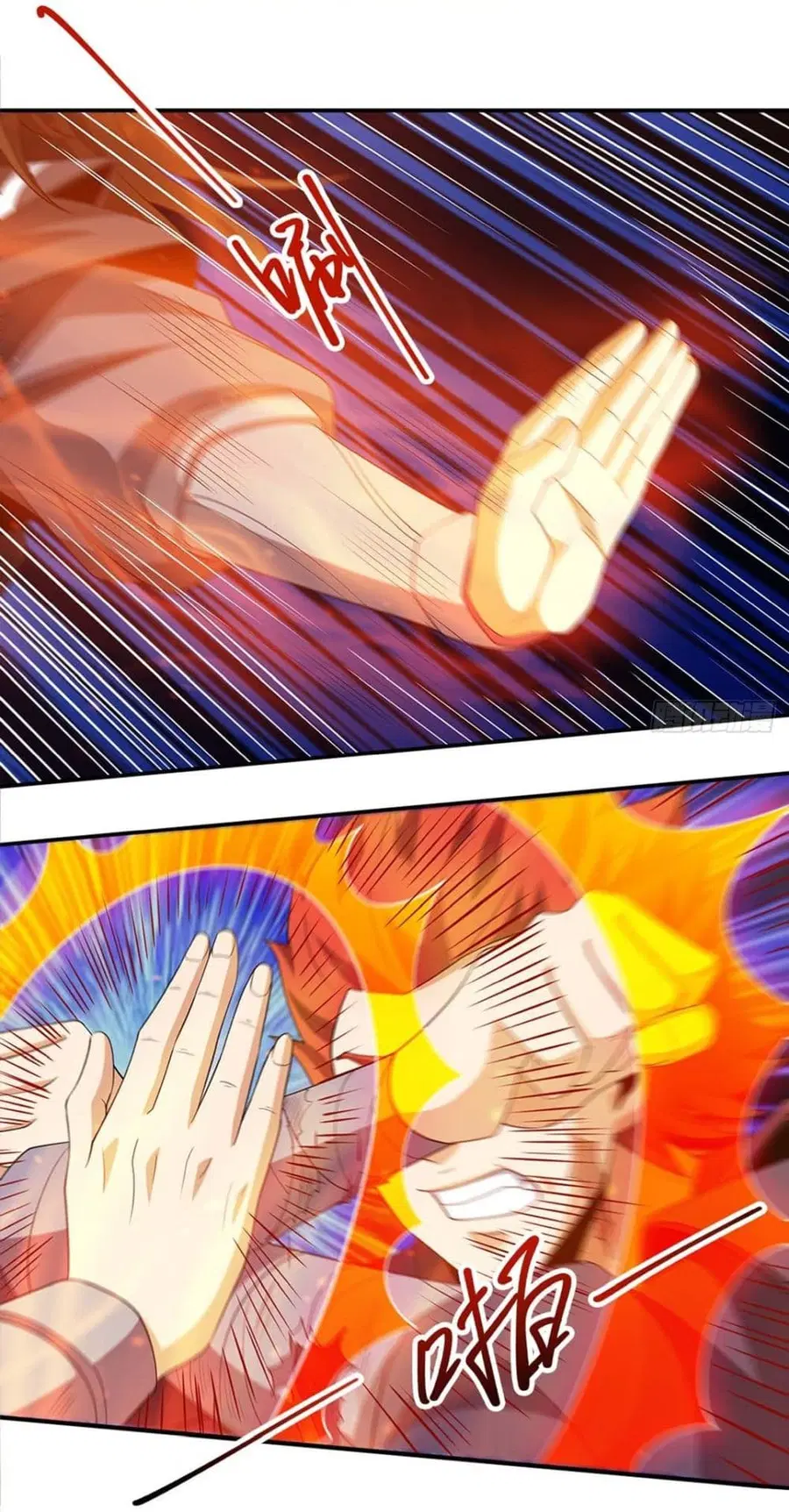 God of Martial Arts ตอนที่ 678 หน้า 12