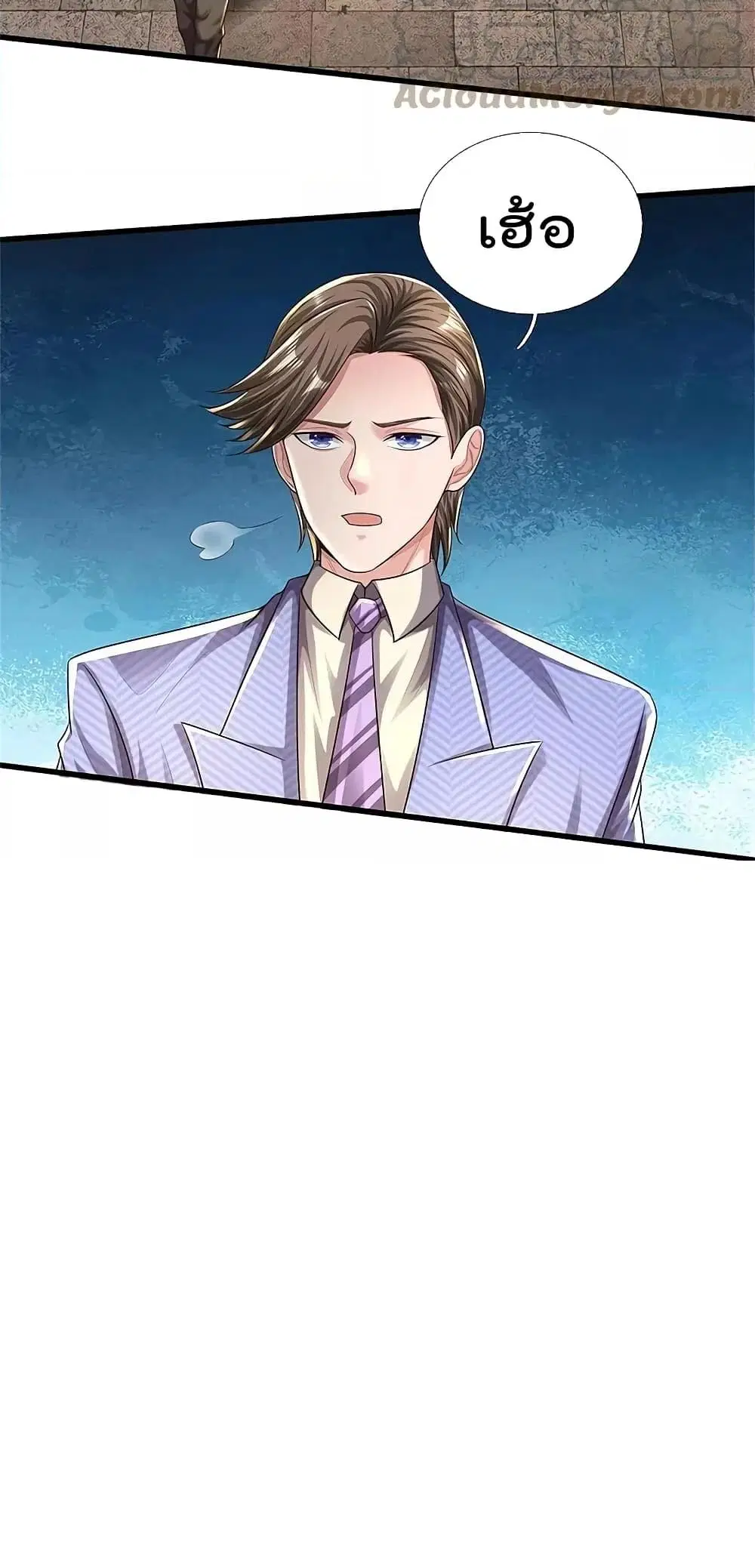 I’m the Great Immortal ตอนที่ 486 หน้า 23