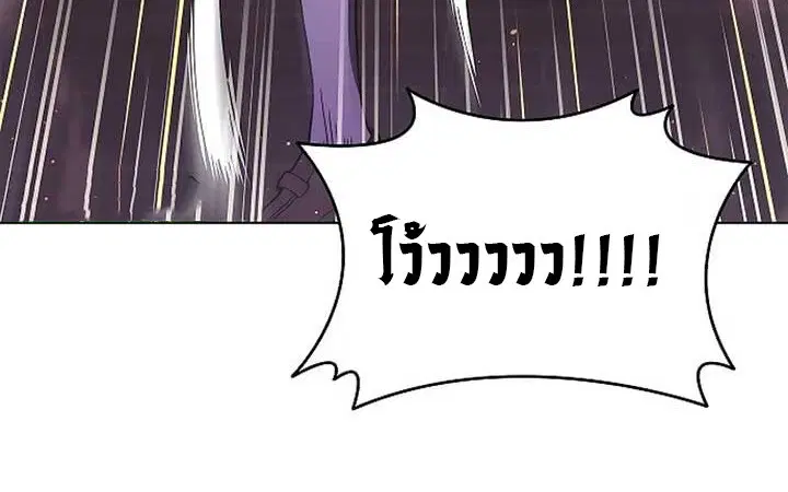 Part-Time Grim Reaper ตอนที่ 11 หน้า 96