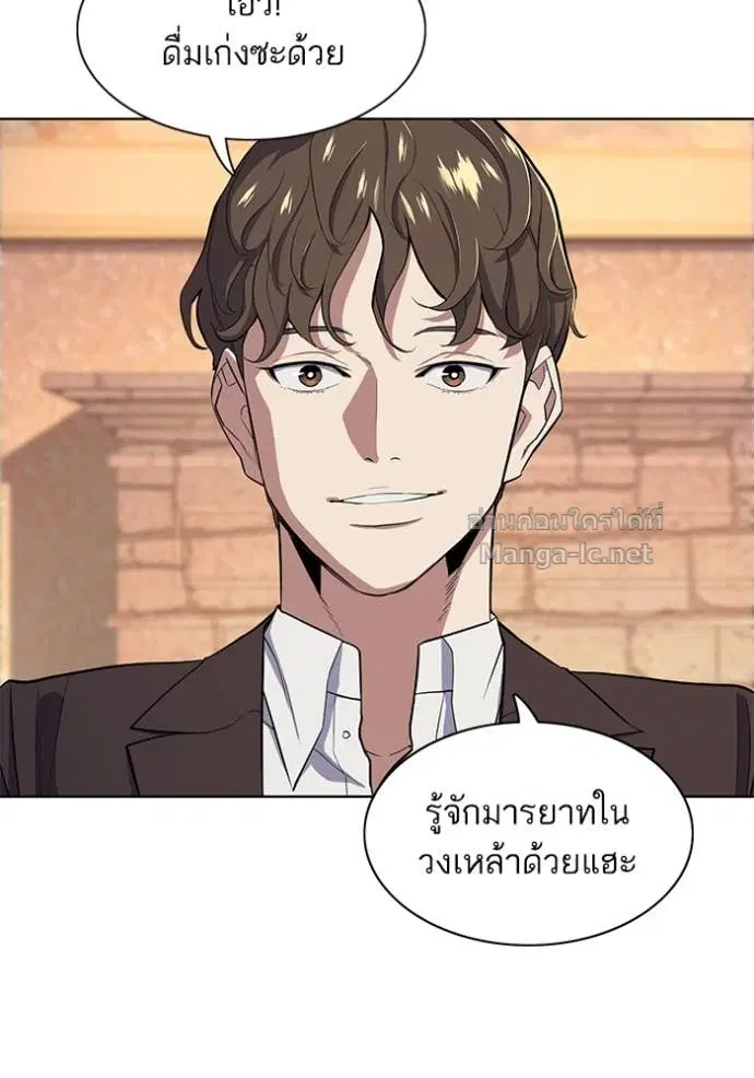 Reborn Rich ตอนที่ 17 หน้า 27