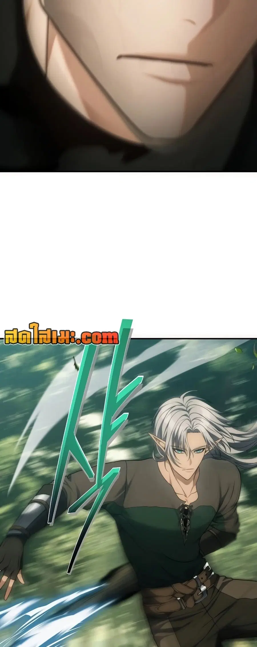 Ranker Who Lives A Second Time ตอนที่ 163 หน้า 50