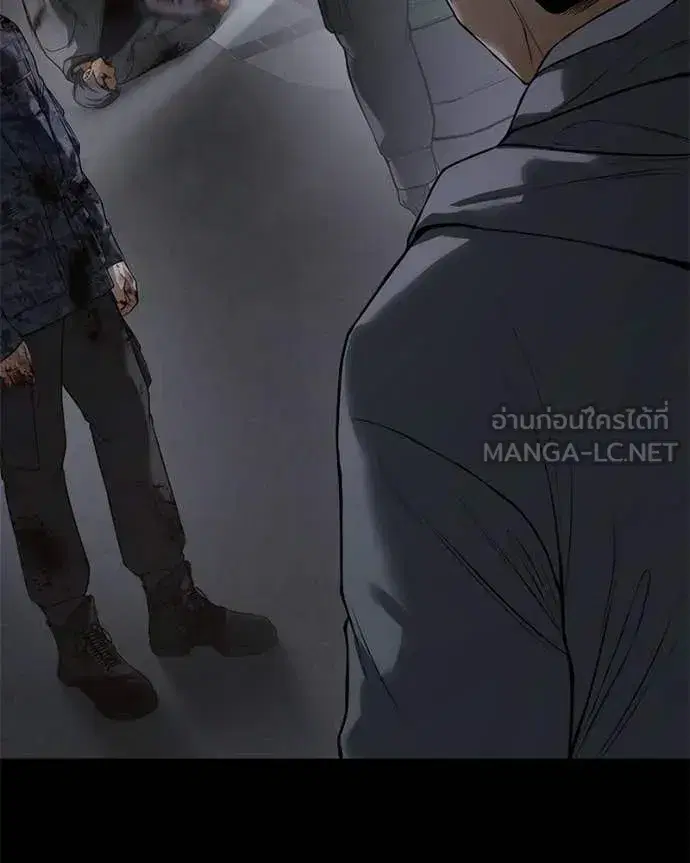 Baek XX ตอนที่ 143 หน้า 150