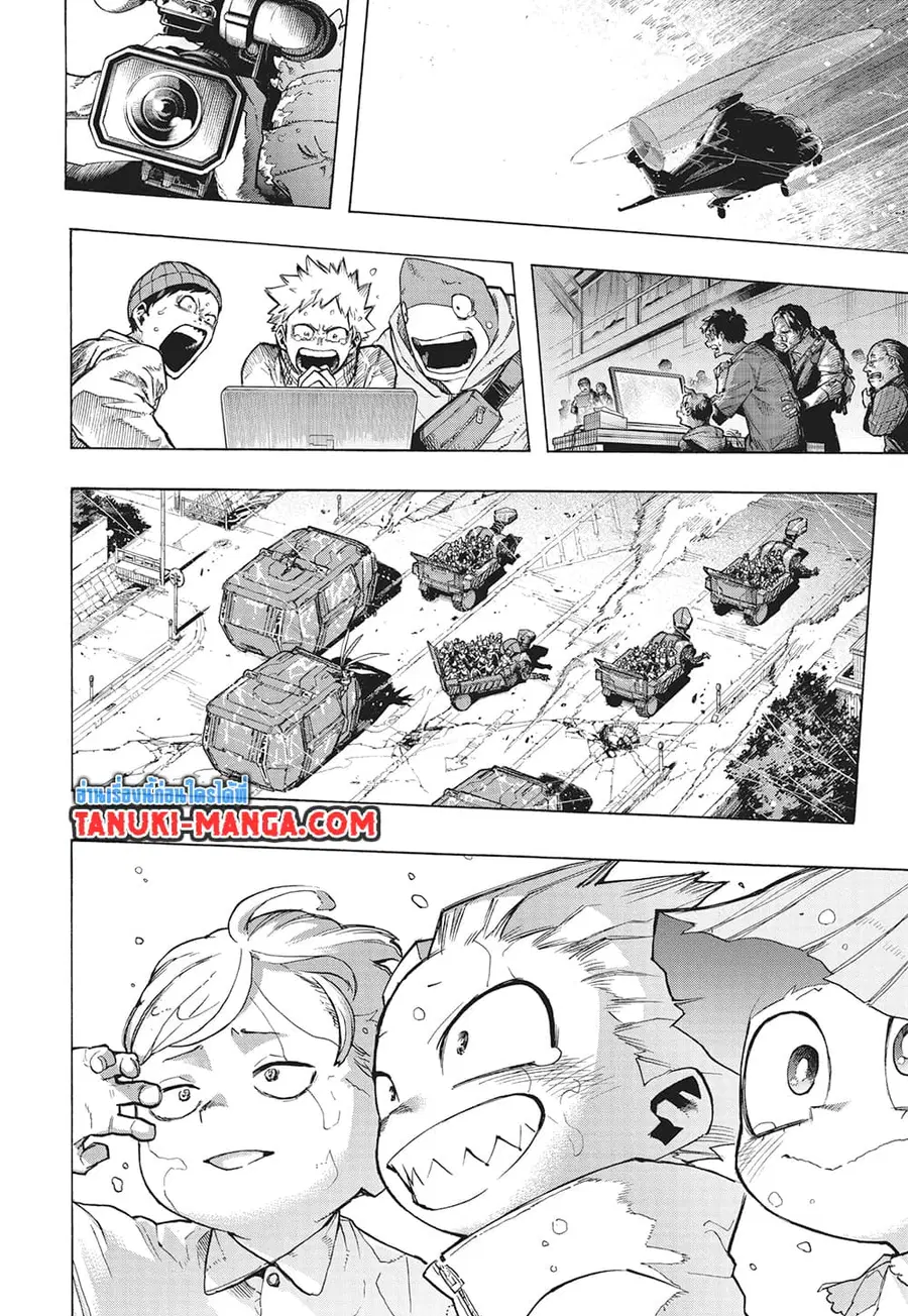 Boku no Hero Academia ตอนที่ 390 หน้า 5
