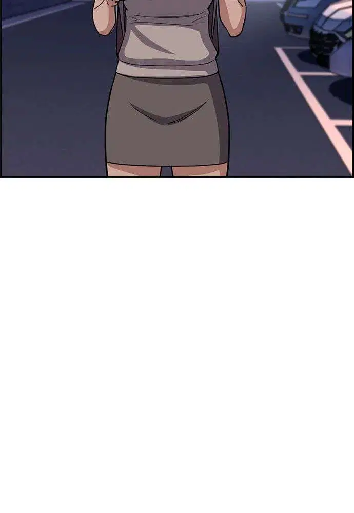 True Education ตอนที่ 257 หน้า 68