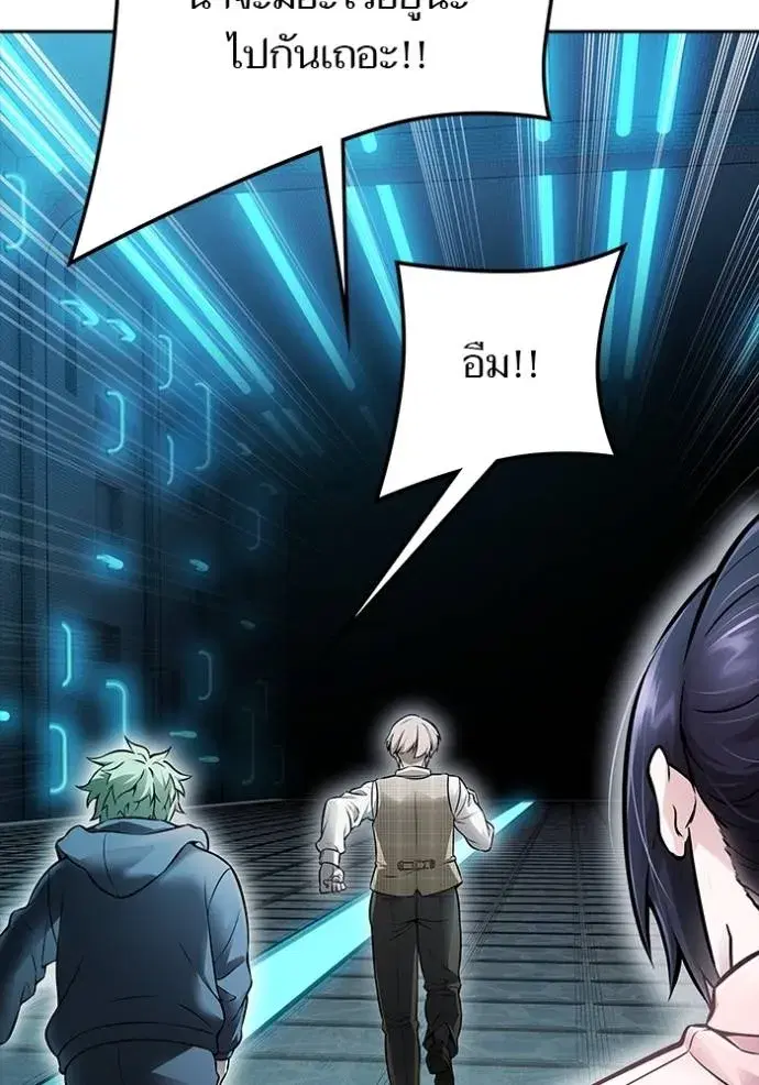 Tower of God ตอนที่ 630 หน้า 212