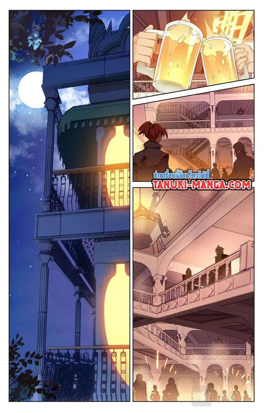 Absolute Resonance ตอนที่ 42.1 หน้า 5